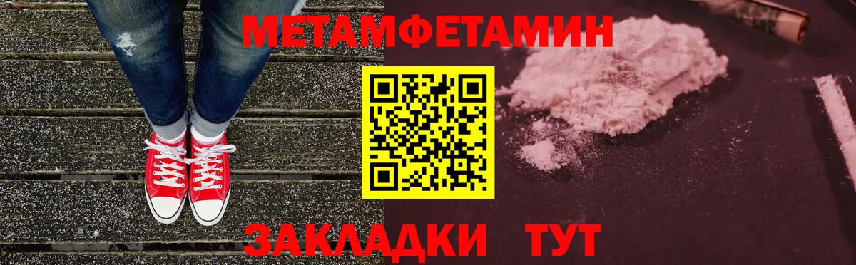 Каспийск  АМФЕТАМИН  Вход с VPN  Amphetamine Premium 