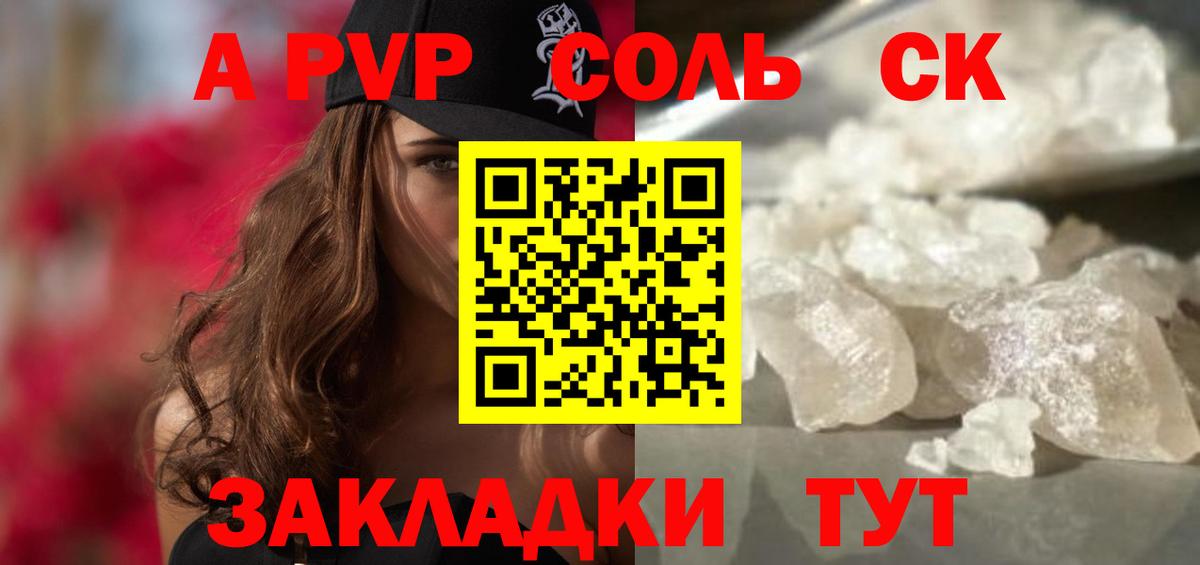 APVP СК КРИС Каспийск