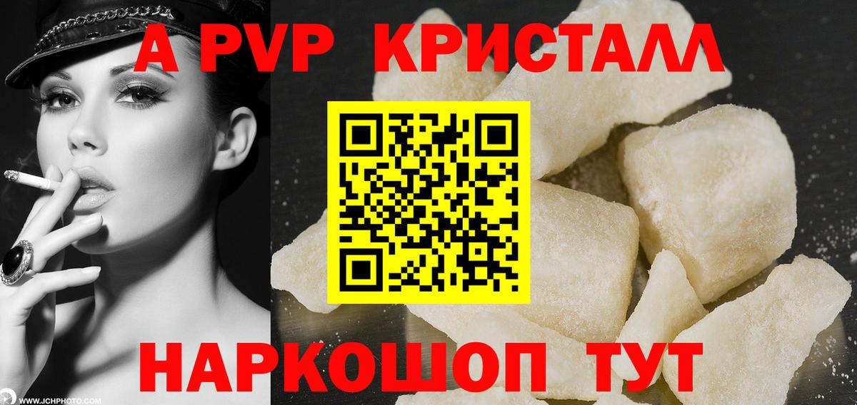 Alfa_PVP VHQ  APVP VHQ  Каспийск  Вход с VPN  A PVP СК КРИС 