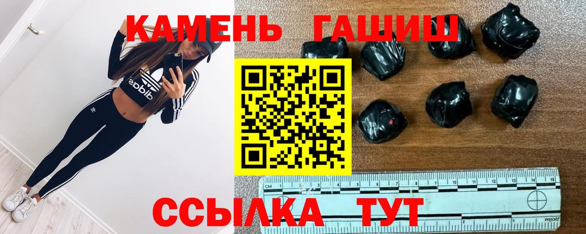 Каспийск  ГАШИШ VHQ  где продают наркотики  Вход с VPN  Гашиш Premium  ГАШИШ 