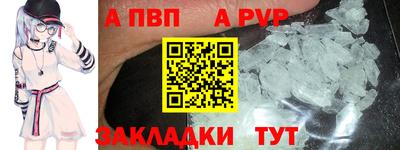 метадон Ливны
