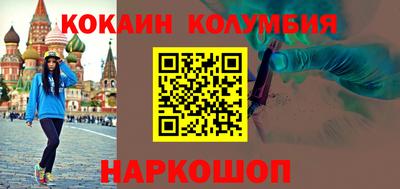 наркотики Ликино-Дулёво