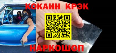 метадон Ливны