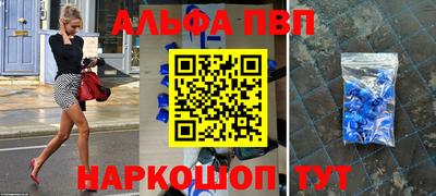 метадон Ливны