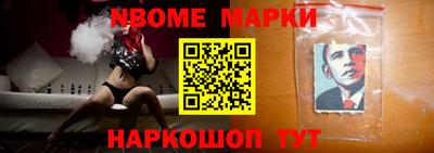 наркотики Ликино-Дулёво