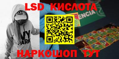 метадон Ливны
