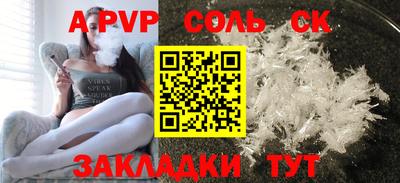 метадон Ливны