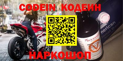 наркотики Ликино-Дулёво