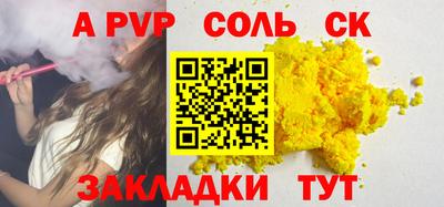 хмурый Лесосибирск