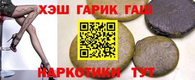 наркотики Ликино-Дулёво