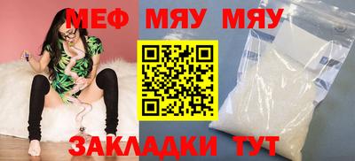 метадон Ливны