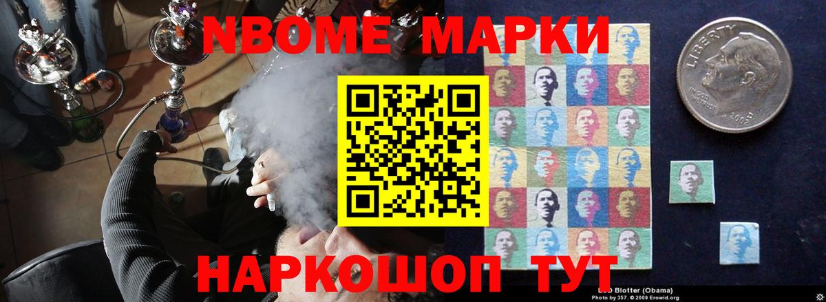 ЛСД экстази кислота Каспийск