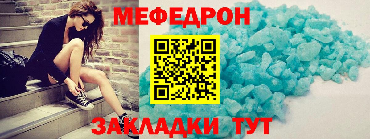 МЕФ Каспийск