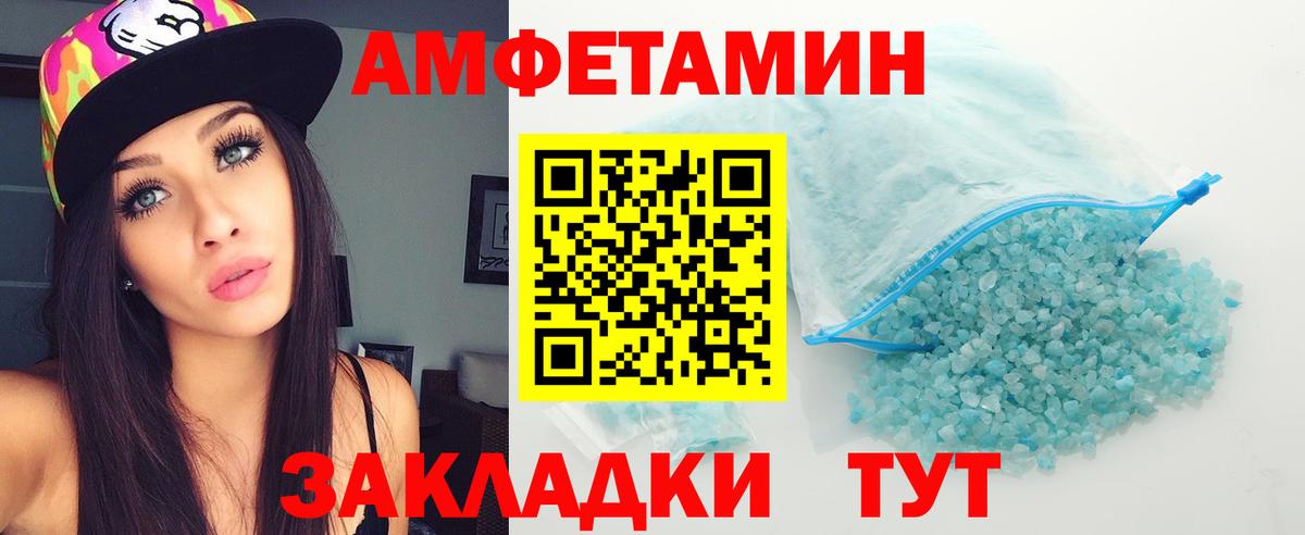 МЕТАМФЕТАМИН мет  МЕТАМФЕТАМИН мет  Каспийск  Первитин  Вход с VPN 