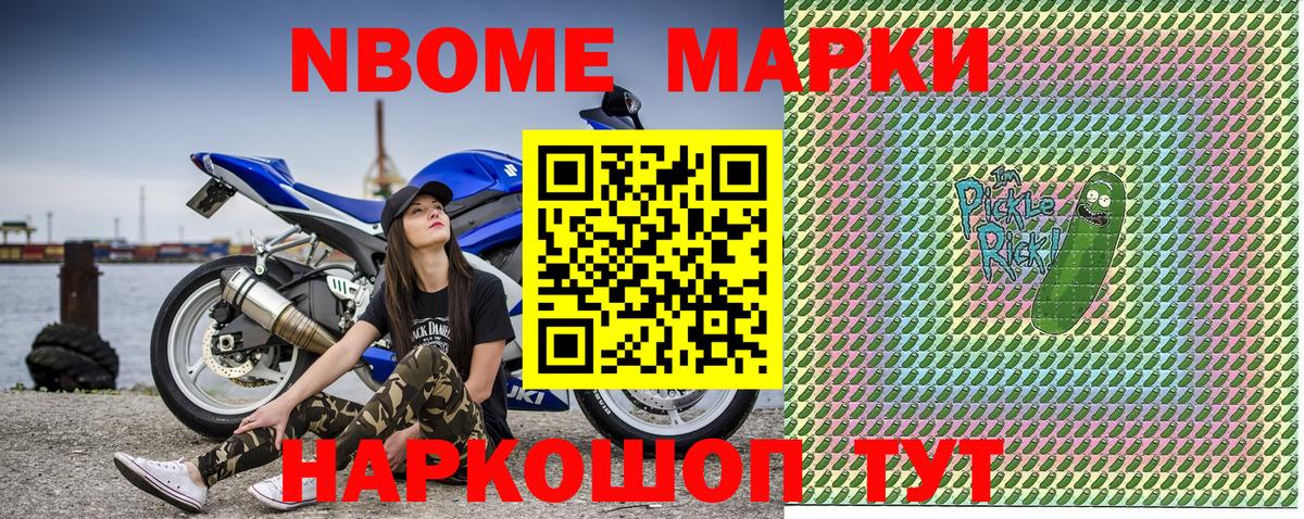 Наркотические марки 1500мкг  Вход с VPN  Наркотические марки  Каспийск 