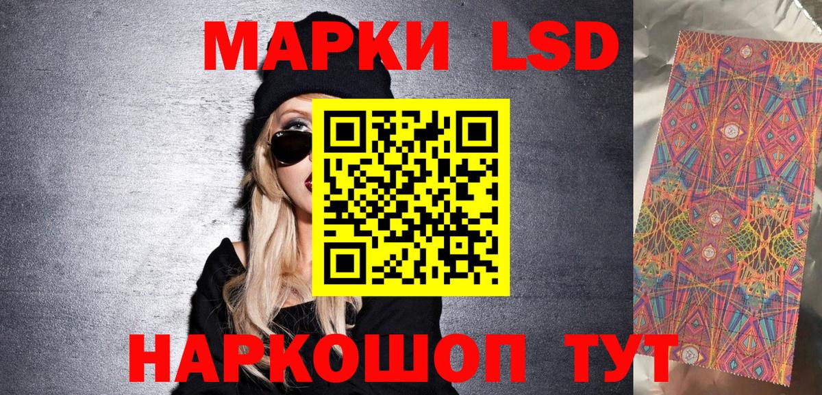 Марки N-bome 1,8мг Каспийск