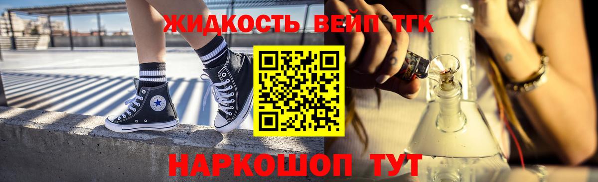Каспийск  Дистиллят ТГК жижа  Вход с VPN 