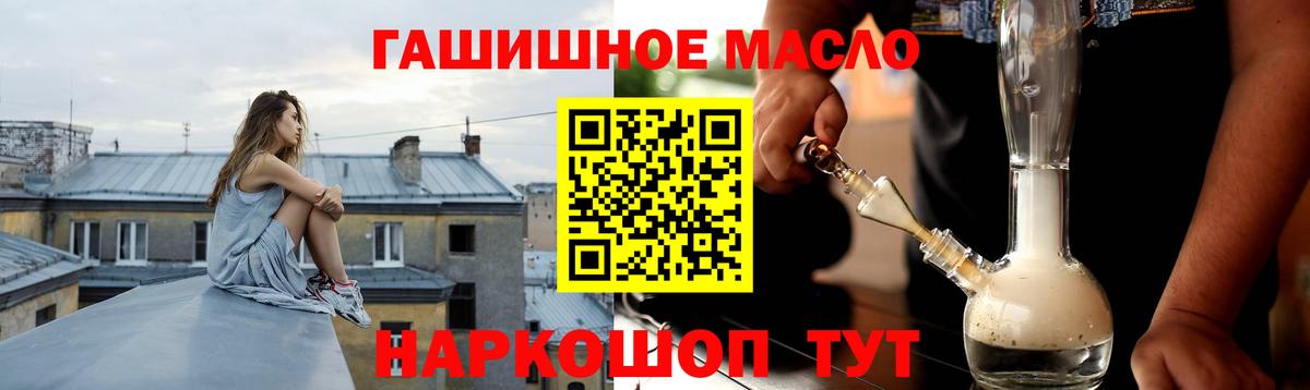Каннабис  Альфа ПВП СОЛЬ кристаллы  МЕФ   Мефедрон  COCAIN  Каспийск  NBOMe  Гашиш  Бошки Шишки  ГАШИШ  Вход с VPN 
