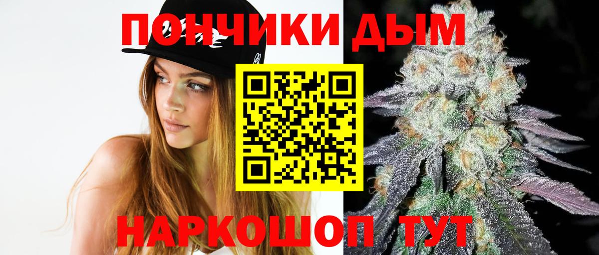 Конопля марихуана Каспийск
